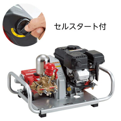 共立 発動機書き割り動噴 SPE4570L