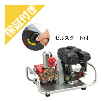 【割り増し金引き請ける足し加える付き添い人】共立 発動機書き割り動噴 SPE6170L