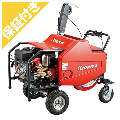 楽天市場】KIORITZ 共立 自走式ラジコン動噴 『VRC457F3-10』ラジコン