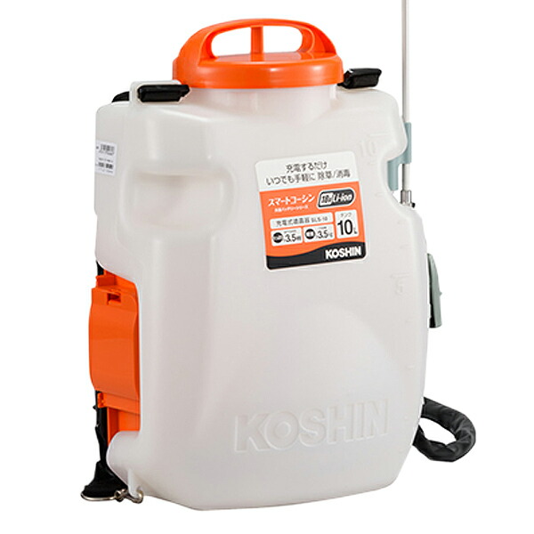 楽天市場】共立 背負式動力噴霧器 SHRE105G【10Lタンク】（噴霧機 動噴 エンジン式） : アグリズ楽天市場店