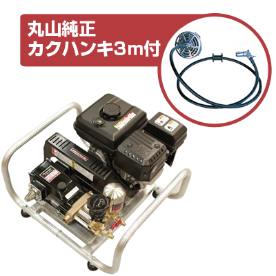 楽天市場】（ 在庫あり ） 丸山製作所 エンジンセット動噴 MS337EA-M