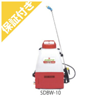 【割り増し金引き受ける付き添い人 】有光 背負動噴 SDBW-10