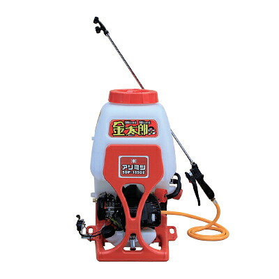 有光 発動機式背負動噴 SDP-165D2 金太郎 （背負式噴霧器 動力噴霧器）