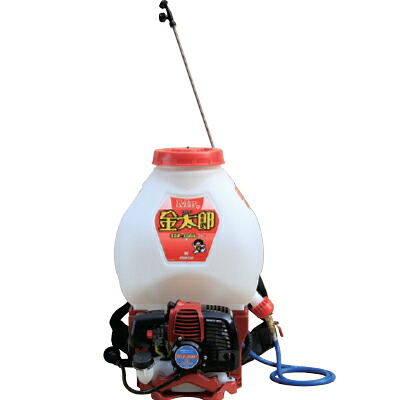 有光 発動機式背負動噴 SDP-208B 金太郎 （背負式噴霧器 動力噴霧器）