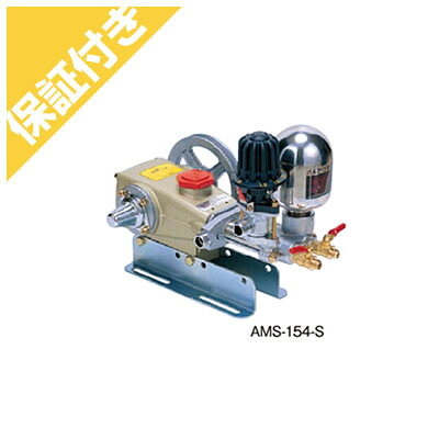 【割り増し金引きうける付き添い人】アサバ 単体動噴 AMS-154-S