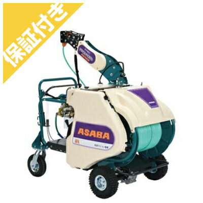 【割り増し金引き請ける足し加える付き添い人】アサバ ラジコン動噴 AFA35R4C-RV(8.5)