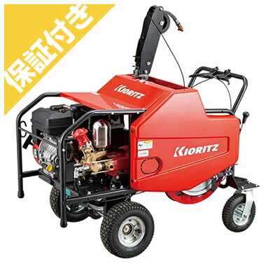 楽天市場】共立(やまびこ) 自走式キャリー動噴 VSC357G-8/B (ホース8.5