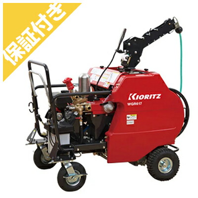 楽天市場】【プレミア保証プラス付き】 共立 7ch 自走式ラジコン動噴