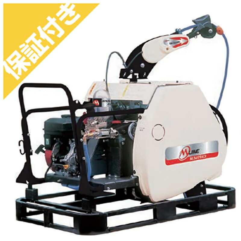 【プレミア保証プラス付き】丸山製作所 4chラジコン動噴 MLS419R4CF(10)