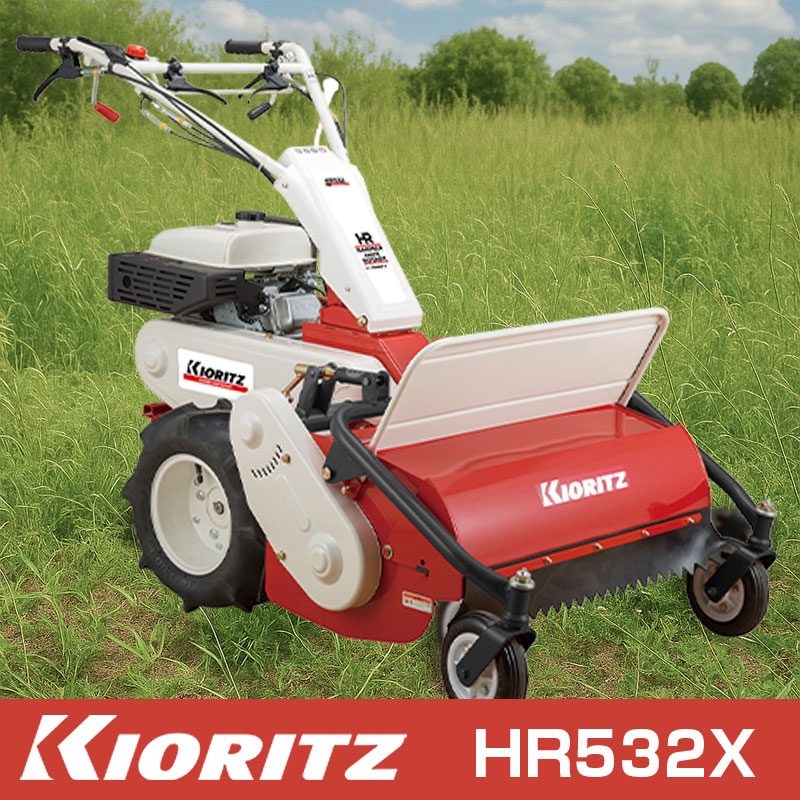 楽天市場】共立 AZ746F 2面刈りタイプ (刈幅690mm) 畦草刈機 自走式