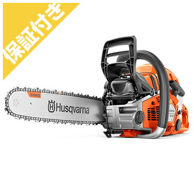 ハスクバーナチェーンソー268XP ハスクバーナ 592XP® チェンソー | Husqvarna JP