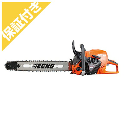 【割り増し金引きうけるつけ加える】 【やまびこ山びこ】 CS7330PH/60R73 チェンソー チェーンソー【24in(60珊)スプロケットノーズバー(リプレイサブル)】 【73DPX遣りくち】 【ヒーティングハンドル】