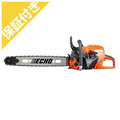 【割り増し金引きうけるつけ加える】 【やまびこ山びこ】 CS7330PH/70R73 チェンソー チェーンソー【28in(70珊)スプロケットノーズバー(リプレイサブル)】 【73DPX遣りくち】 【ヒーティングハンドル】