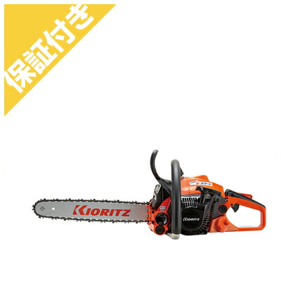 【プレミア保証プラス付き】共立 CS358-S/35S91V チェンソー チェーンソー 【14インチ(35cm)スプロケットノーズバー】 【91VXL仕様】｜アグリズ店