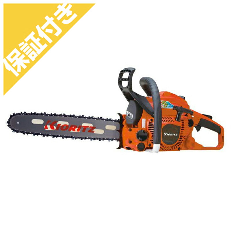 【プレミア保証プラス付き】 【共立】 CS38RS/35H25 チェーンソー チェンソー 【14インチ(35cm)ハードノーズバー】 【25AP仕様
