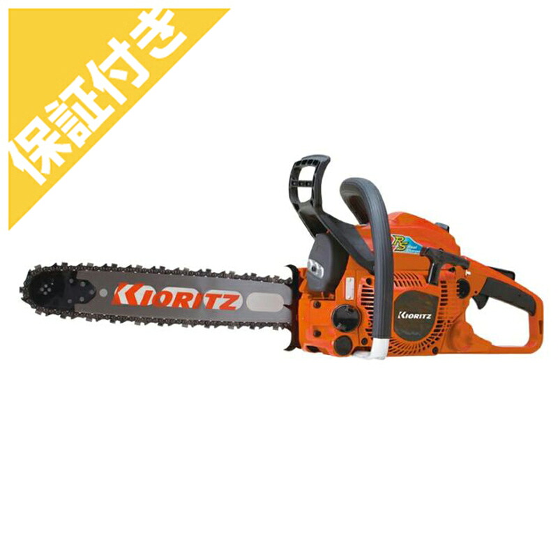 【割り増し金引き受ける足し加える付き添い人】 【共立】 CS38RS/35R91 チェーンソー チェンソー 【14in(35糎)リプレイサブルスプロケットノーズバー】 【91VXL遣りかた】