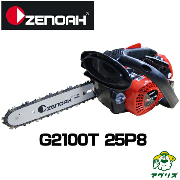 楽天市場】【2月下旬入荷予定】 ゼノア チェンソー GZ2800T-25P12