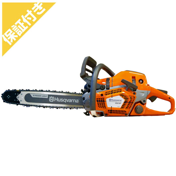 楽天市場】共立 チェーンソー CS43RS/40R95 チェンソー 【16 楽天市場】共立 チェーンソー CS43RS/40R95 チェンソー 【16