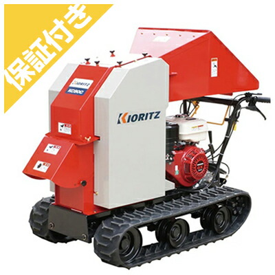 (プレミア保証プラス付) 新興和産業 (新コーワ) P-1100W チッパー (カッター) シュレッダー 粉砕機 (シリンダーカッター) (自走式) プレミア保証プラス付 新興和産業 (新コーワ) P-1100W