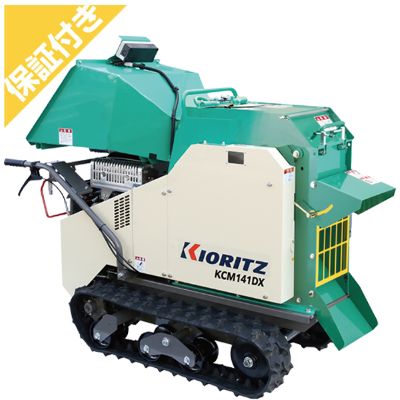 楽天市場】KIORITZ 共立 ウッドチッパー 『KCM181D』 (シュレッダー