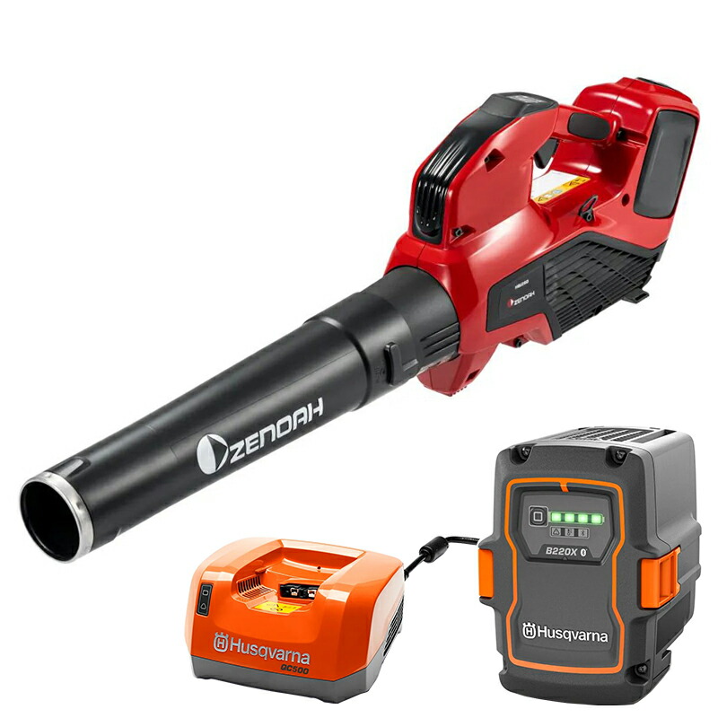 ゼノア バッテリーブロワー HBi260 （乾電池・申し受ける器付き添い人）