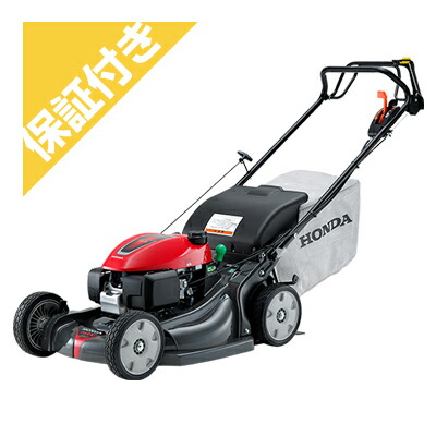 楽天市場】【P5倍】ホンダ エンジン式芝刈り機 自走式 HRX537 C7 HYJH