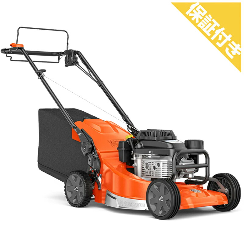 楽天市場】ハスクバーナ エンジン式芝刈機 LC353AWD【自走式】【刈幅