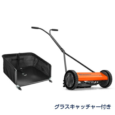 楽天市場】バロネス手動式芝刈り機LM4D用集草箱【共栄社】 : 芝生の