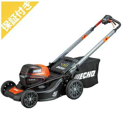 (プレミア保証付き) やまびこエコー BLM510V/22G 充電式芝刈機 (充電器・2Pバッテリー2個付き)(自走式)(刈幅:515mm)(ロータリー式)(芝刈り機)(芝生)