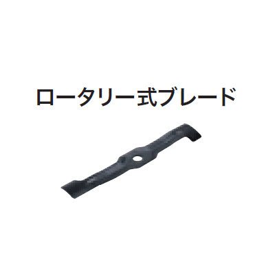 マキタ MLM432DPG2 充電式芝刈機 【刈幅 ガーデニング・農業