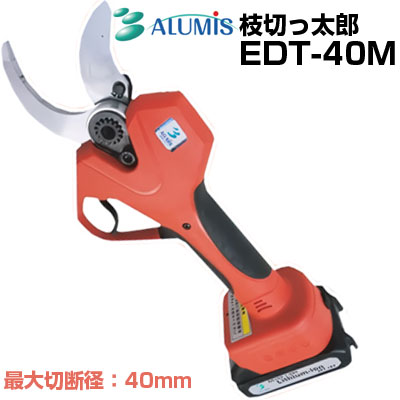 楽天市場】電動剪定はさみ 枝切っ太郎 電動開閉、力要らずでスパッと