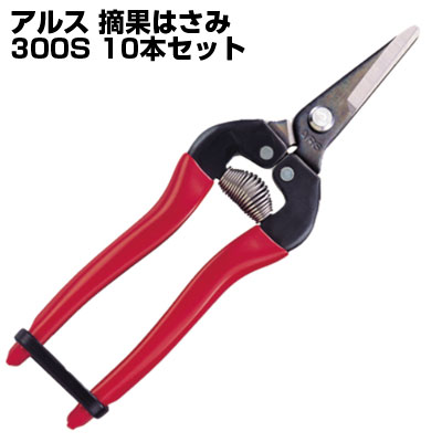 アルス 間びく鋏ｼｮｰﾄﾀｲﾌﾟ 175粍箱入(300S)(10本仕掛ける)