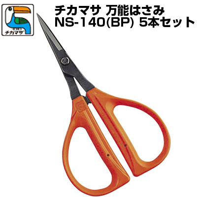 楽天市場】[エントリーでP+5倍] レザークラフト 革切り NS-140 フロー