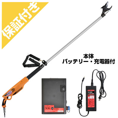 【プレミア保証付き】ニシガキ工業 充電式剪定鋏 太丸充電プロ S1500｜アグリズ店