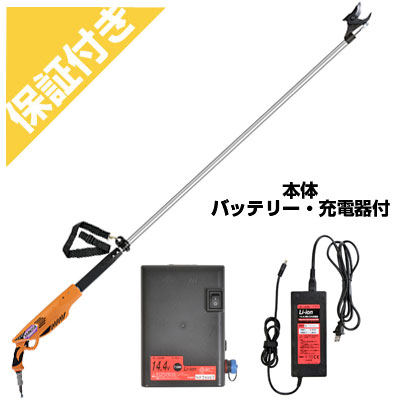 【プレミア保証付き】ニシガキ工業 充電式剪定鋏 太丸充電プロ S2000|アグリズ店