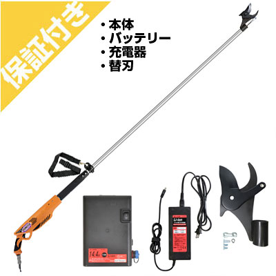 【プレミア保証付き】ニシガキ工業 充電式剪定鋏 太丸充電プロS 2000 替刃セット付|アグリズ店