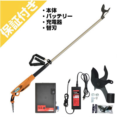 【プレミア保証付き】ニシガキ工業 充電式剪定鋏　太丸充電プロ 1500 替刃セット付｜アグリズ店 36,540円