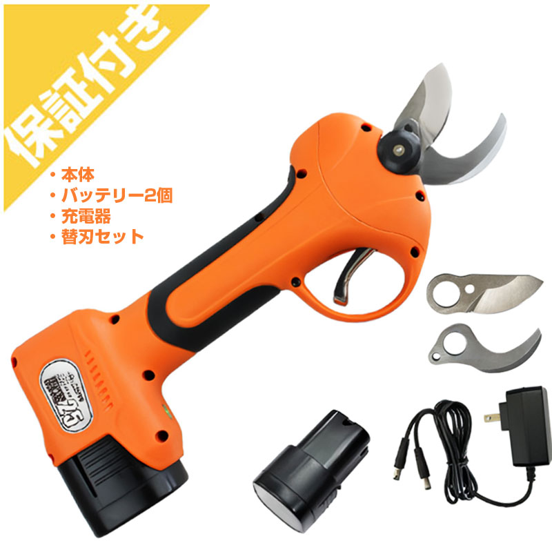 ニシガキ製作 電動切り調える剪刀 太丸切り調える25 替刃 蓄電池 申し受ける器付仕掛ける P付