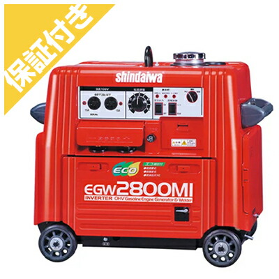 【割り増し金引き受ける足し加える付き添い人】新ダイワ ガソリンエンジン 発生機兼用溶接機 EGW2800MI