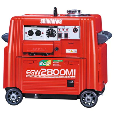 新ダイワ ガソリンエンジン 発生機兼用溶接機 EGW2800MI