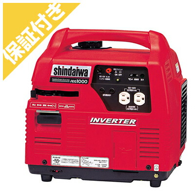 楽天市場】残り1台 新ダイワ インバータ発電機【IEG900M-Y