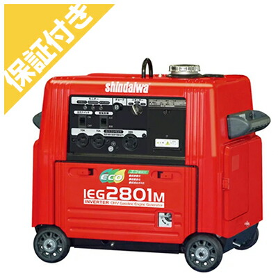 楽天市場】残り1台 新ダイワ インバータ発電機【IEG900M-Y(IEG900M/M 楽天市場】残り1台 新ダイワ インバータ発電機【IEG900M-Y(IEG900M/M