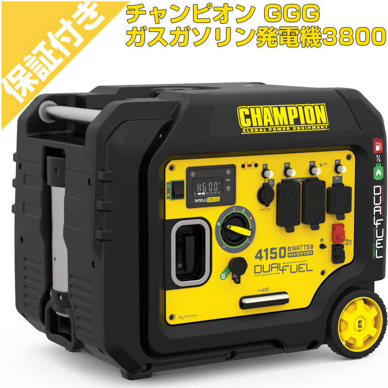 CHAMPION 1400W ポータブル発電機 ssi-501003j-pp_1.jpg