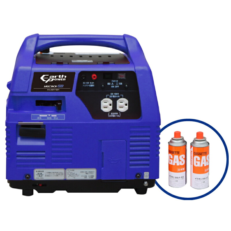 【EarthPower】 MGC901GB テープボンベ発生機 【インバータ式】 【防音枠組み印字機】 【製造会社直送】