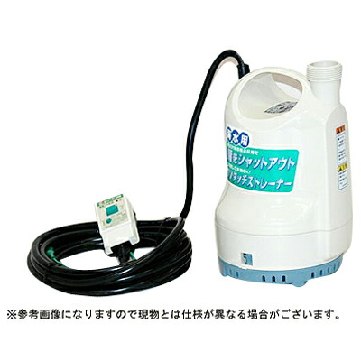 工進 海水用水中ポンプ ポンディ SK-63210【60Hz】｜アグリズ店