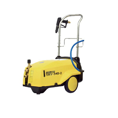 有光産業 高圧洗いもの機 TRY-345-2 60サイクル