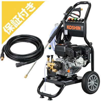 【プレミア保証プラス付き】工進 エンジン式高圧洗浄機 17Mpa 10L/分 JCE-1710 【10m吐出延長ホースセット】