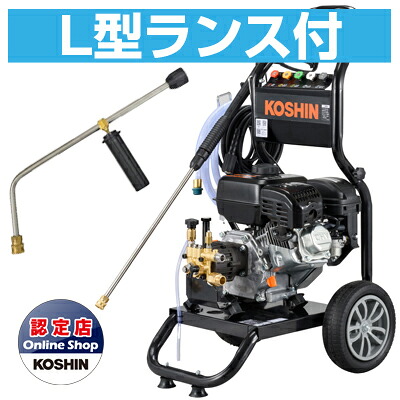 工進 発動機式高圧洗いもの機 17Mpa 10L/分 JCE-1710 【L型ランスセット】