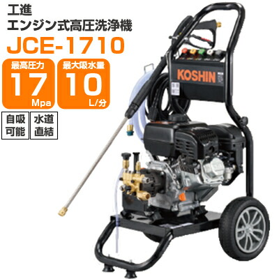 楽天市場】ハイコーキ(HIKOKI) コードレス高圧洗浄機 AW18DBL 楽天市場】ハイコーキ(HIKOKI) コードレス高圧洗浄機 AW18DBL
