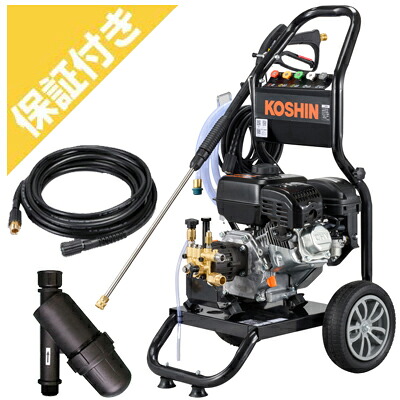 【プレミア保証プラス付き】工進 エンジン式高圧洗浄機 17Mpa 10L/分 JCE-1710 【10m吐出延長ホースセット】 【ディスクフィルターセット】｜アグリズ店